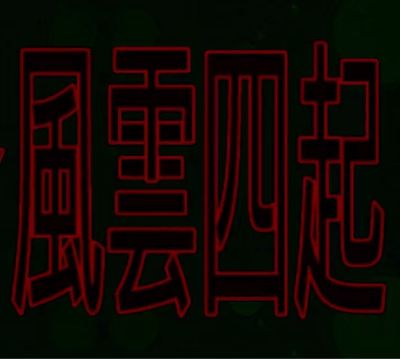 空调安装