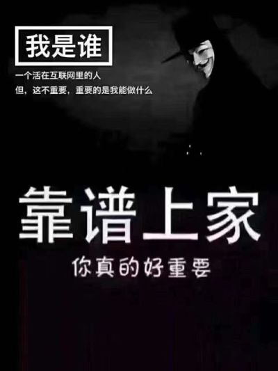 维修安装