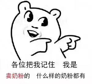 母婴