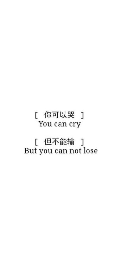 无