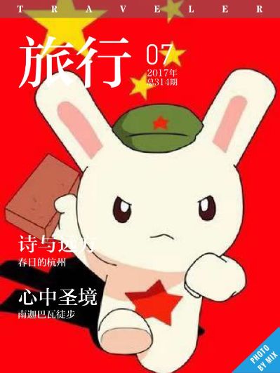 无