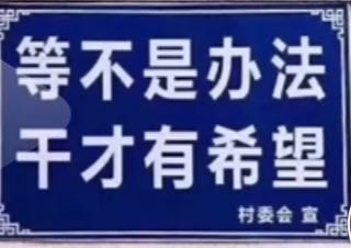 土石方回填