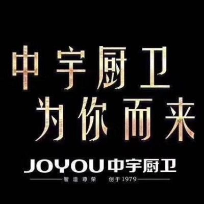 卫浴洁具
