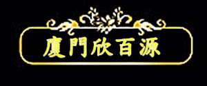 污水廢水處理