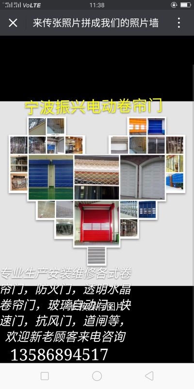 卷帘门电焊工振兴卷帘门专业拆除卷帘门安装