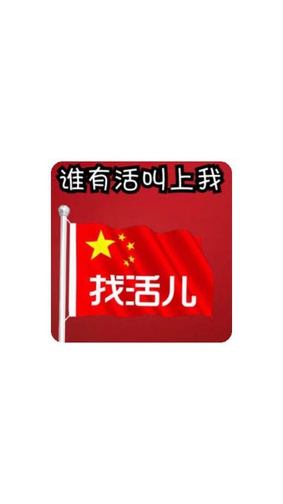 无