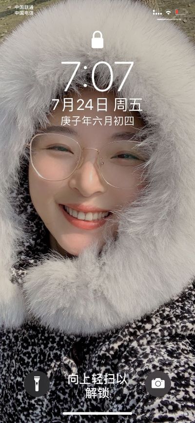 无