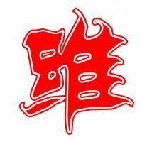 网络弱电工程