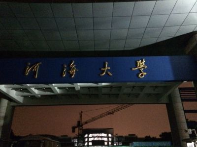 无