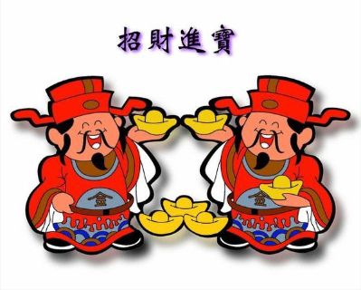 无