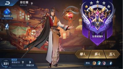 无