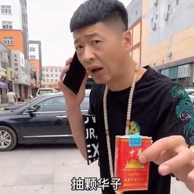 货运