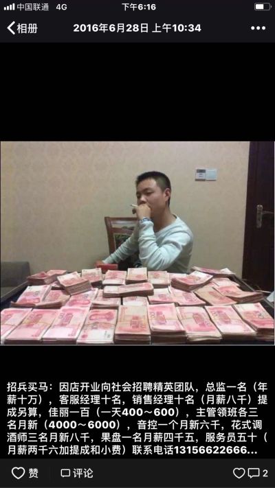 装修木工