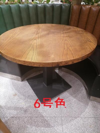 装修