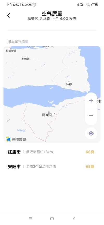 装修
