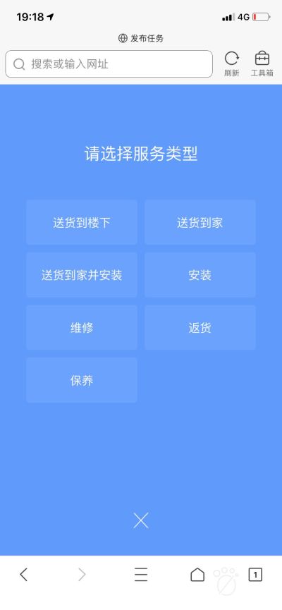 书桌