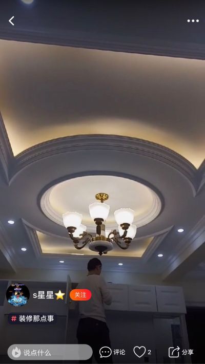 安装维修技术无