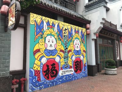无