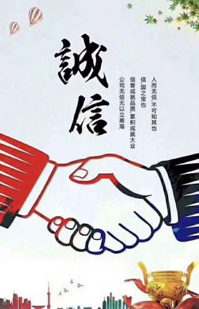 电工