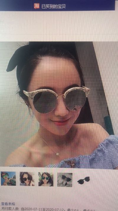 跑腿