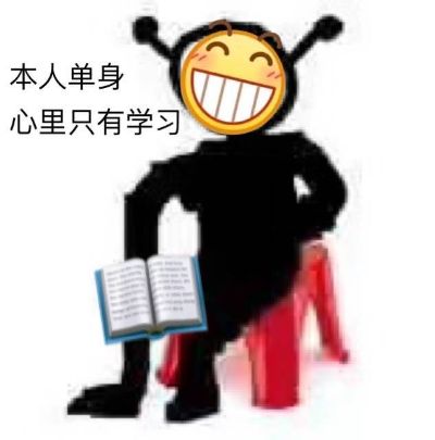 无