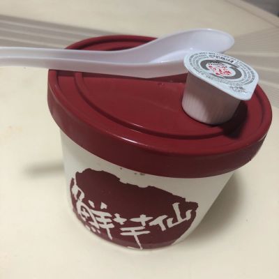 无