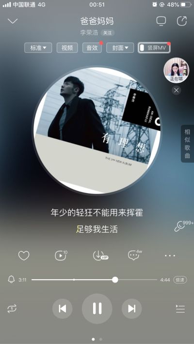 机电一体化