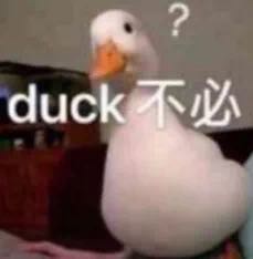 无