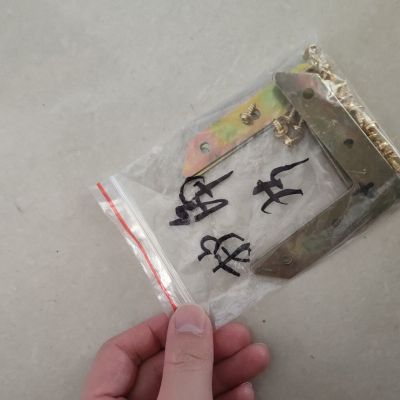 无