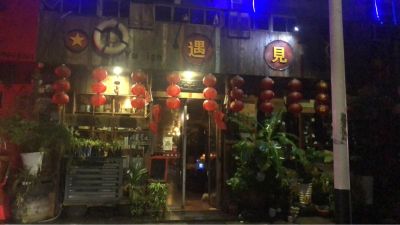 无