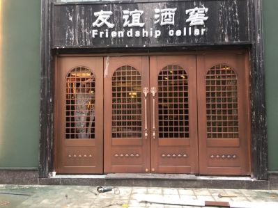 门类锁类