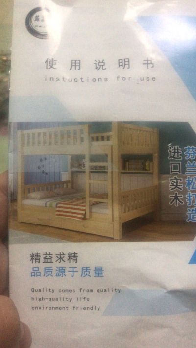 家具