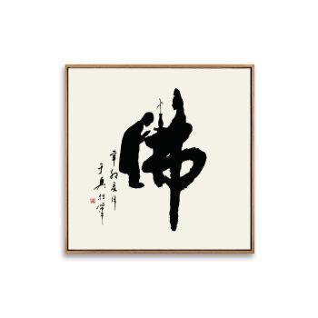 石材