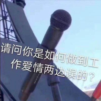 无