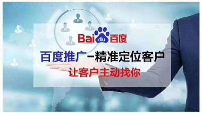 网站小程序
