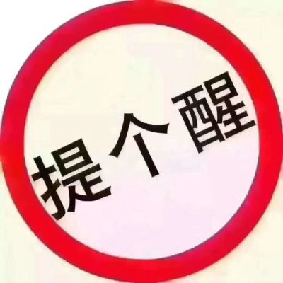 全屋安装