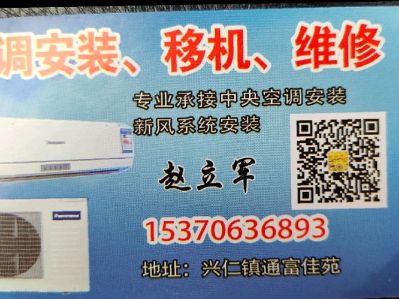 空调安装维修空调制冷空调制冷空调制冷