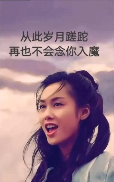 无