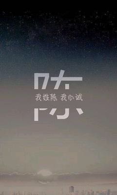 无