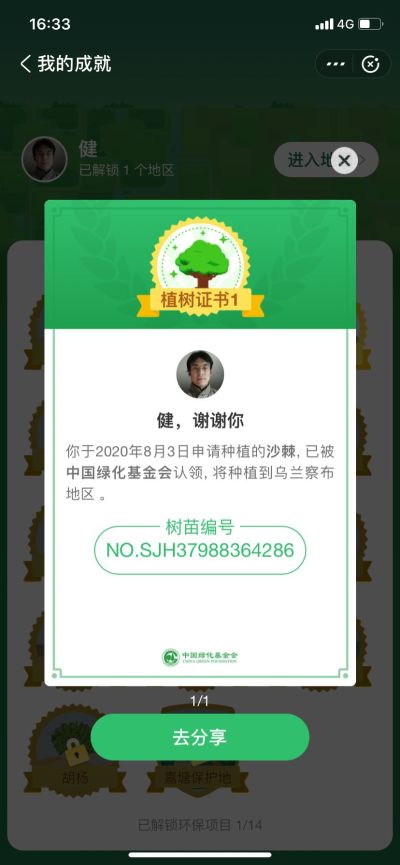 水电工