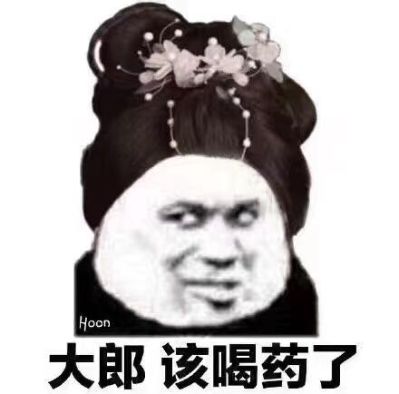 无