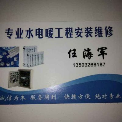 无