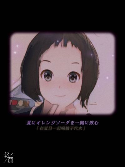 无