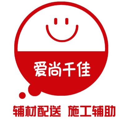 木工辅材配送