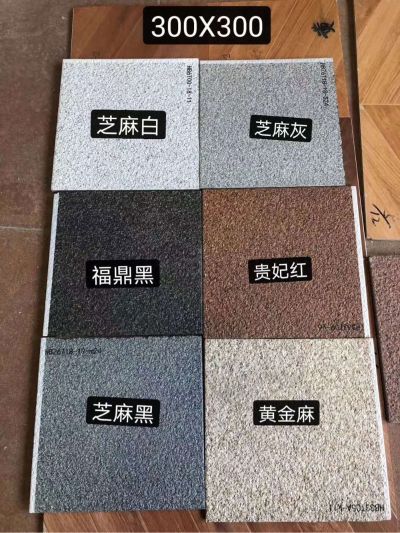 瓷砖