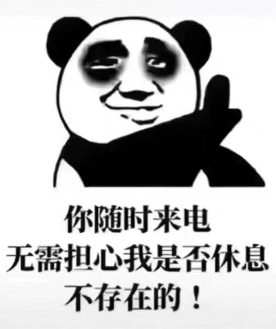 无