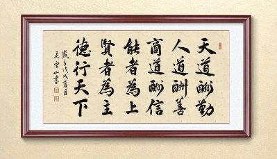 无