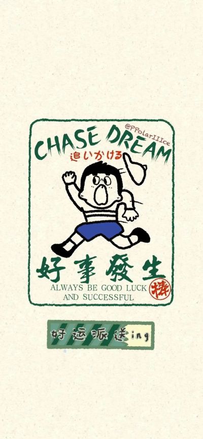 跑腿