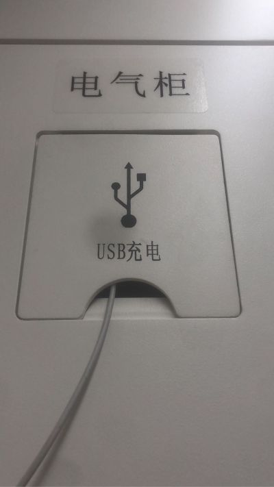 无