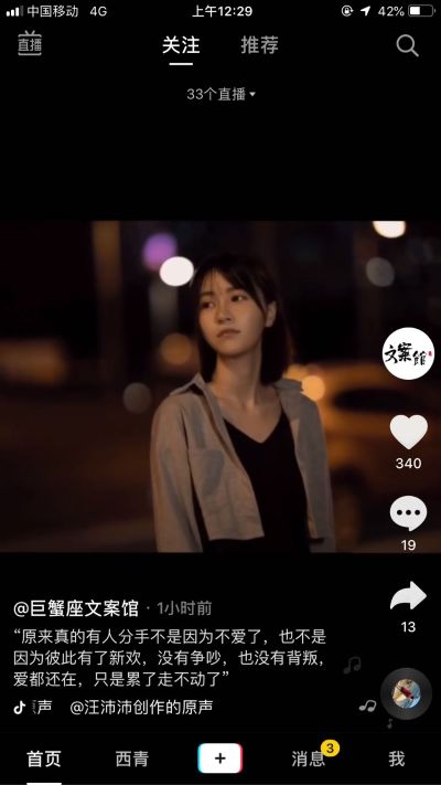 无